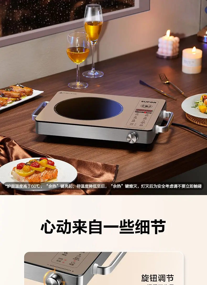 Electric ceramic stove household kitchen high-power stir-frying induction cooker does not pick the pot new light wave stove