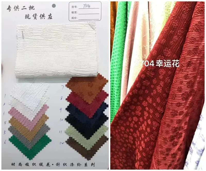 Factory Direct Wholesale 100%Polyester Woven 3D Dimensional Custom Embossed Pattern Design Stretchy Polyester Jacquard Fabrics