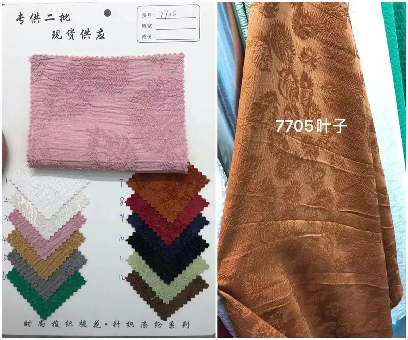 Factory Direct Wholesale 100%Polyester Woven 3D Dimensional Custom Embossed Pattern Design Stretchy Polyester Jacquard Fabrics