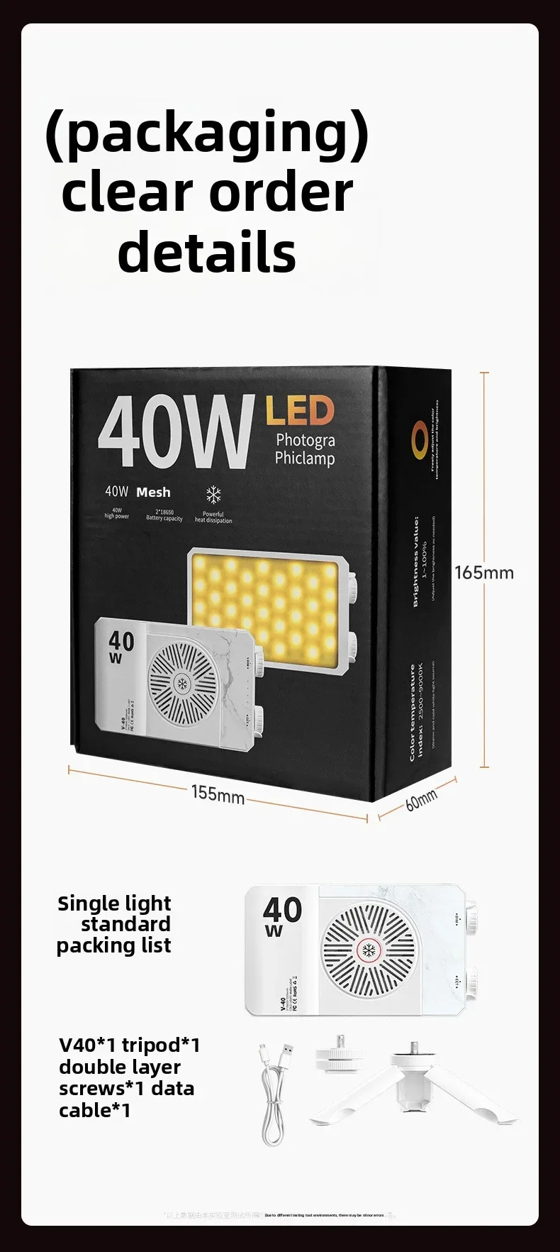 Portable LED video light 40W mini small portable fill light with built-in rechargeable battery, which can charge mobile phone PD