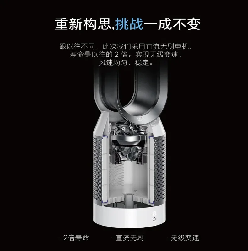 German Bladeless Air Purification Electric Fan Household Ultra-Quiet Desktop Floor Fan Bladeless Electric Fan 220v