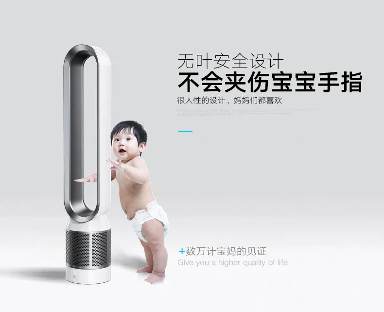 German Bladeless Air Purification Electric Fan Household Ultra-Quiet Desktop Floor Fan Bladeless Electric Fan 220v