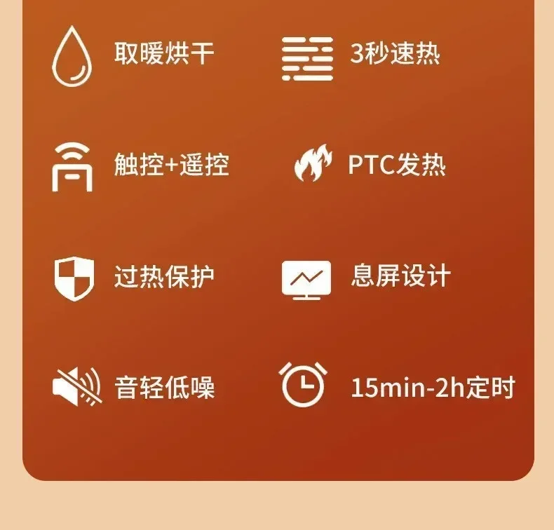 Xiaxin wall mounted heater, bathroom large area heater, household fast heating, small electric heating, bedroom heater