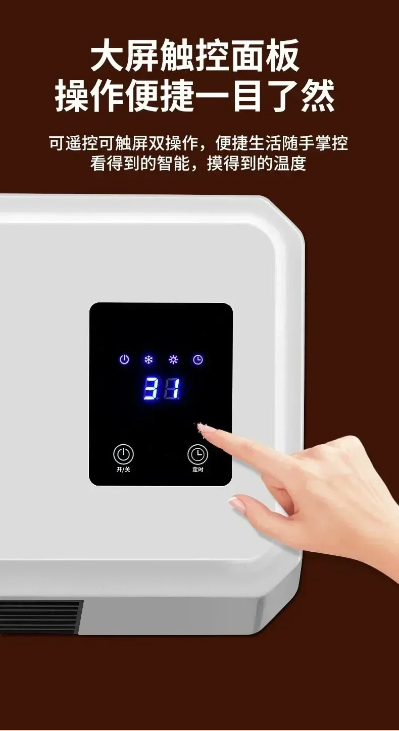 Xiaxin wall mounted heater, bathroom large area heater, household fast heating, small electric heating, bedroom heater