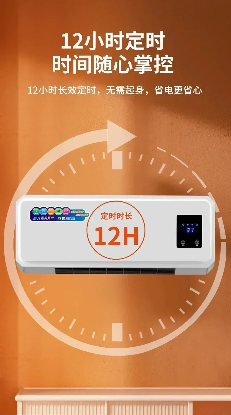 Xiaxin wall mounted heater, bathroom large area heater, household fast heating, small electric heating, bedroom heater