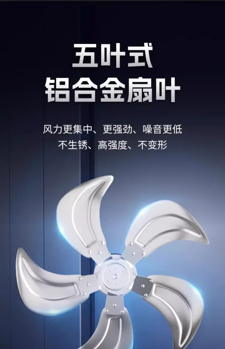220V Industrial Strong Standing Fan, Cylinder Home Electric Fan High Power Commercial Desktop Powerful Floor