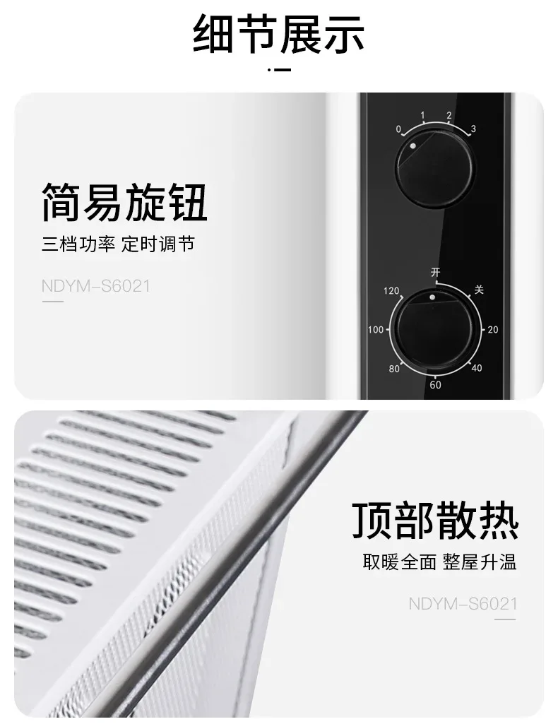 Household Energy-saving Electric Heater, Speed Heat Electric Heater, No Light Electric Heater, Anti-scald Heating Film