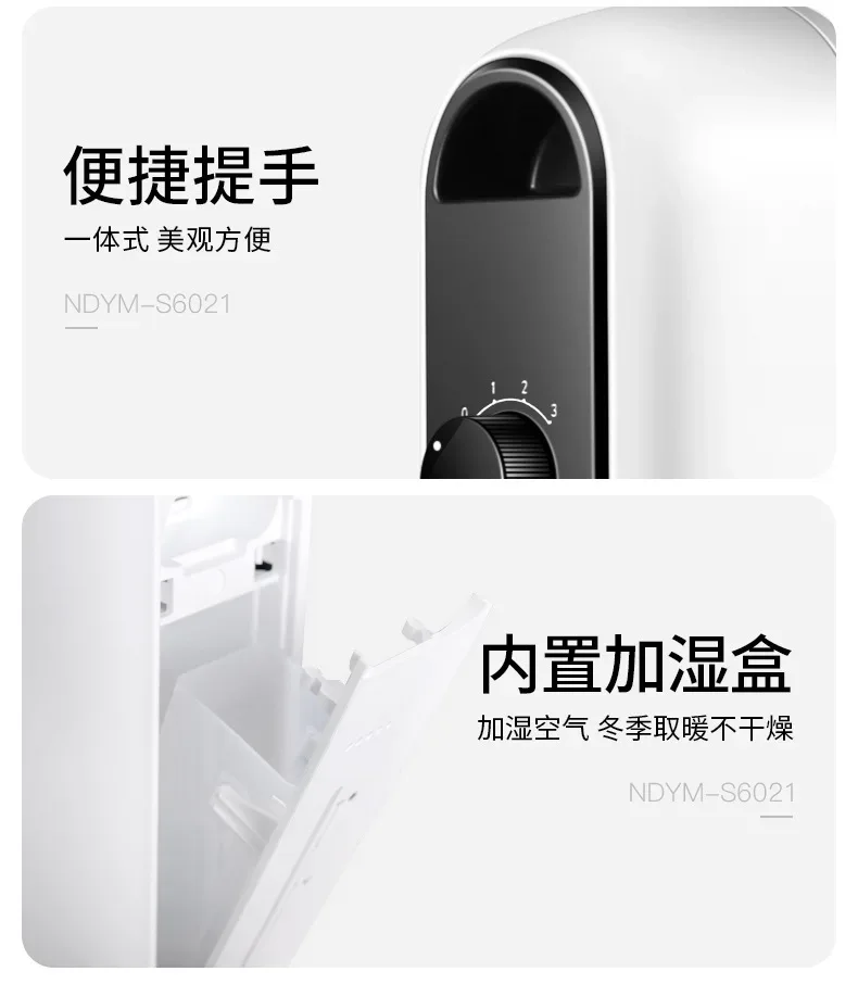 Household Energy-saving Electric Heater, Speed Heat Electric Heater, No Light Electric Heater, Anti-scald Heating Film