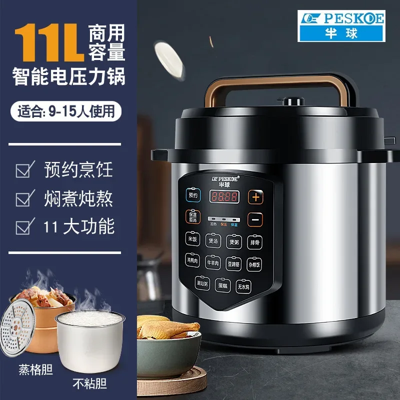 ‌13L Commercial Heavy Duty Pressure Cooker,Restaurant Grade Electric Steamer,Breakfast Buffet Auto Keep Warm Function