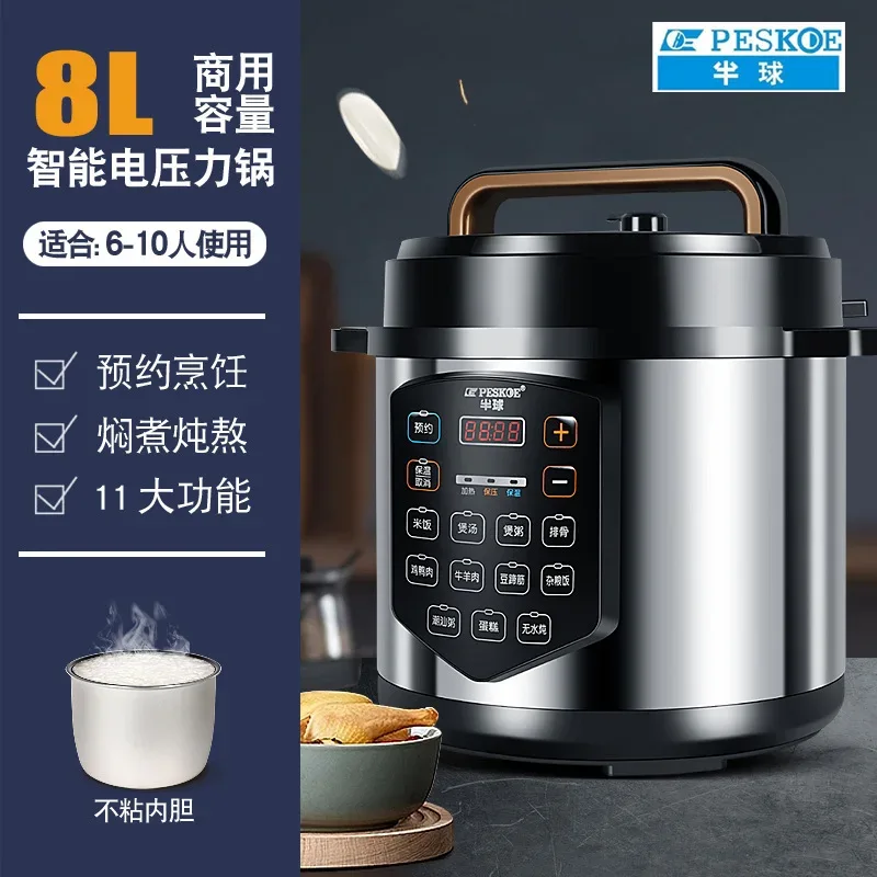 ‌13L Commercial Heavy Duty Pressure Cooker,Restaurant Grade Electric Steamer,Breakfast Buffet Auto Keep Warm Function