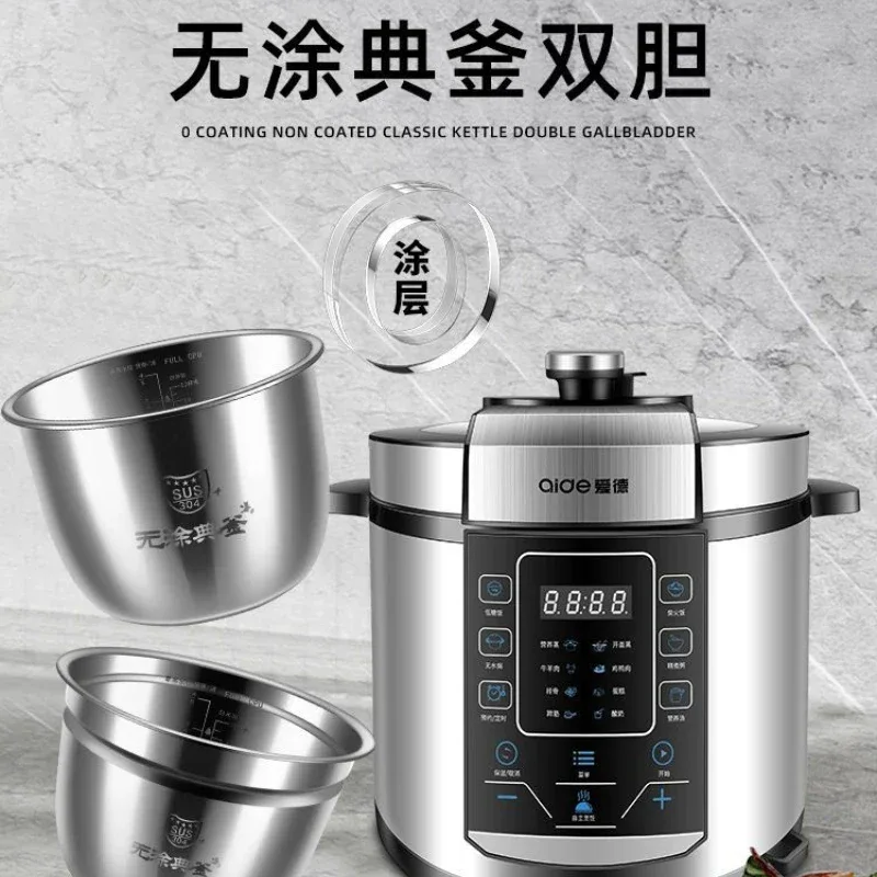 6L electric pressure cooker household large capacity 304 stainless steel intelligent pressure cooker multi-functional 220V