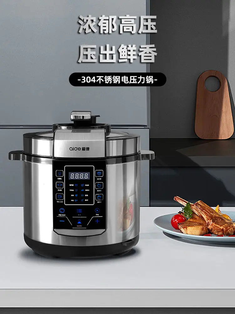 6L electric pressure cooker household large capacity 304 stainless steel intelligent pressure cooker multi-functional 220V