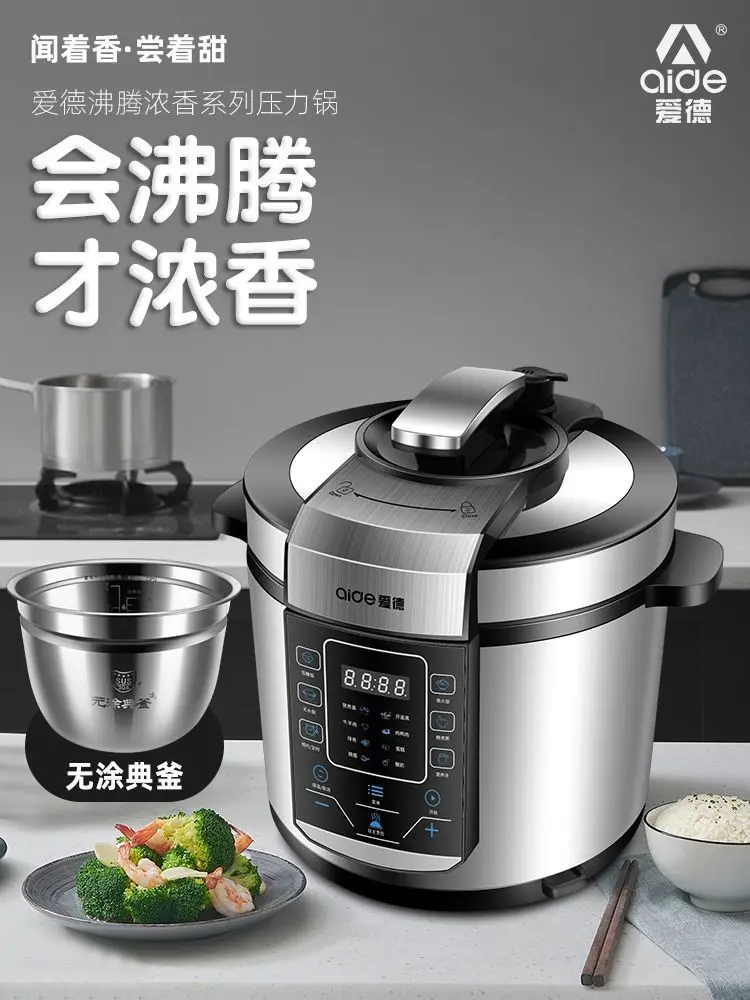 6L electric pressure cooker household large capacity 304 stainless steel intelligent pressure cooker multi-functional 220V