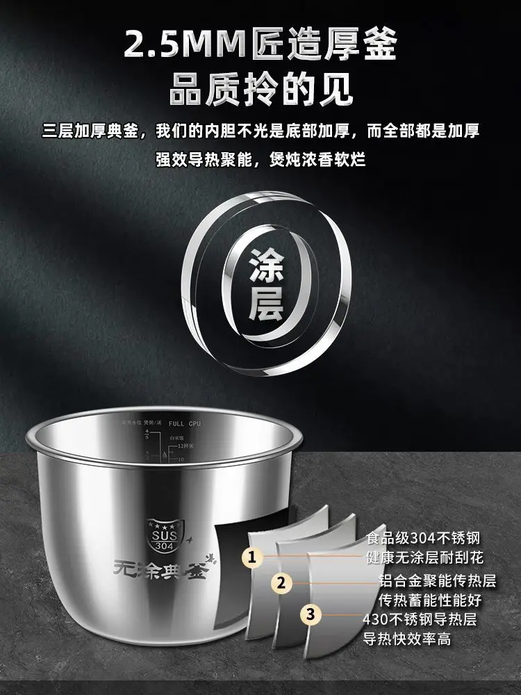 6L electric pressure cooker household large capacity 304 stainless steel intelligent pressure cooker multi-functional 220V