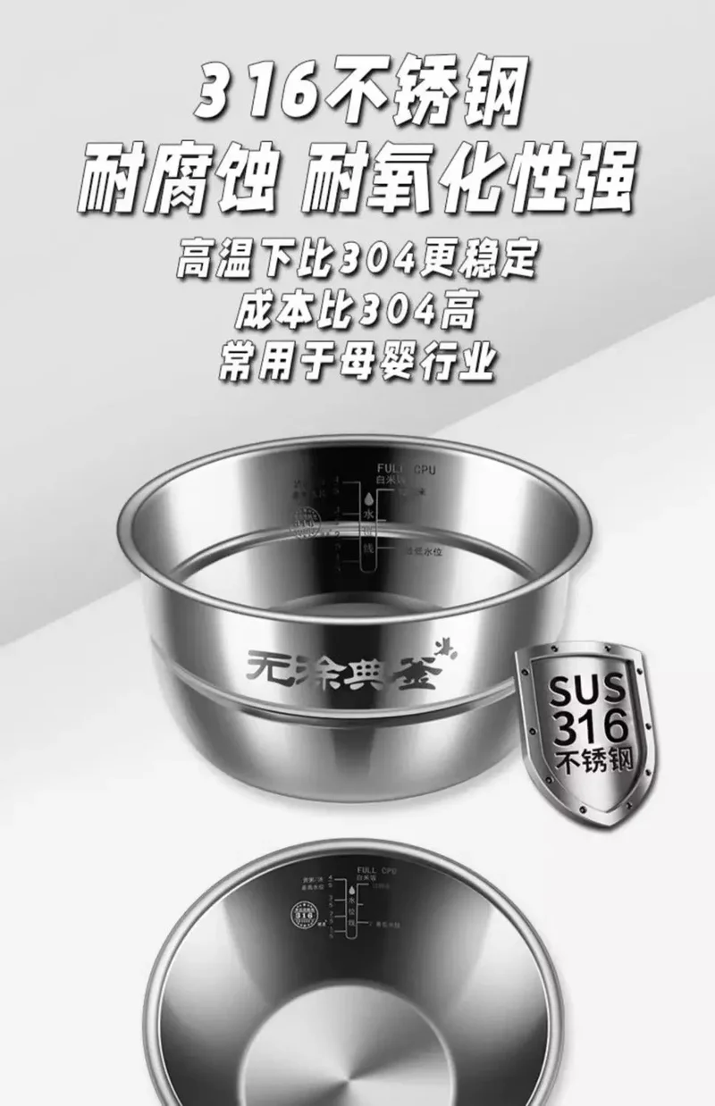 6L electric pressure cooker household large capacity 304 stainless steel intelligent pressure cooker multi-functional 220V
