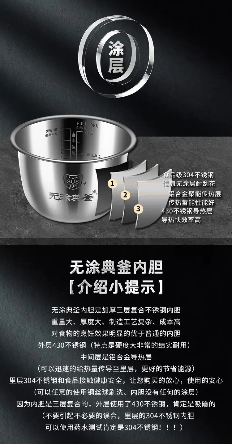 6L electric pressure cooker household large capacity 304 stainless steel intelligent pressure cooker multi-functional 220V