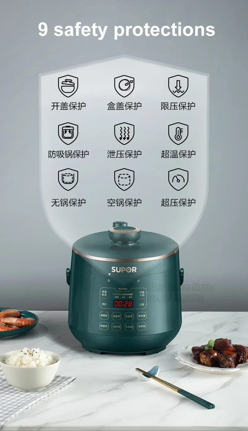 SUPOR 2.3L Electric Pressure Cooker Mini Rice Cooker Small Stainless Steel Electric Cooker High Quality Kitchen Appliances
