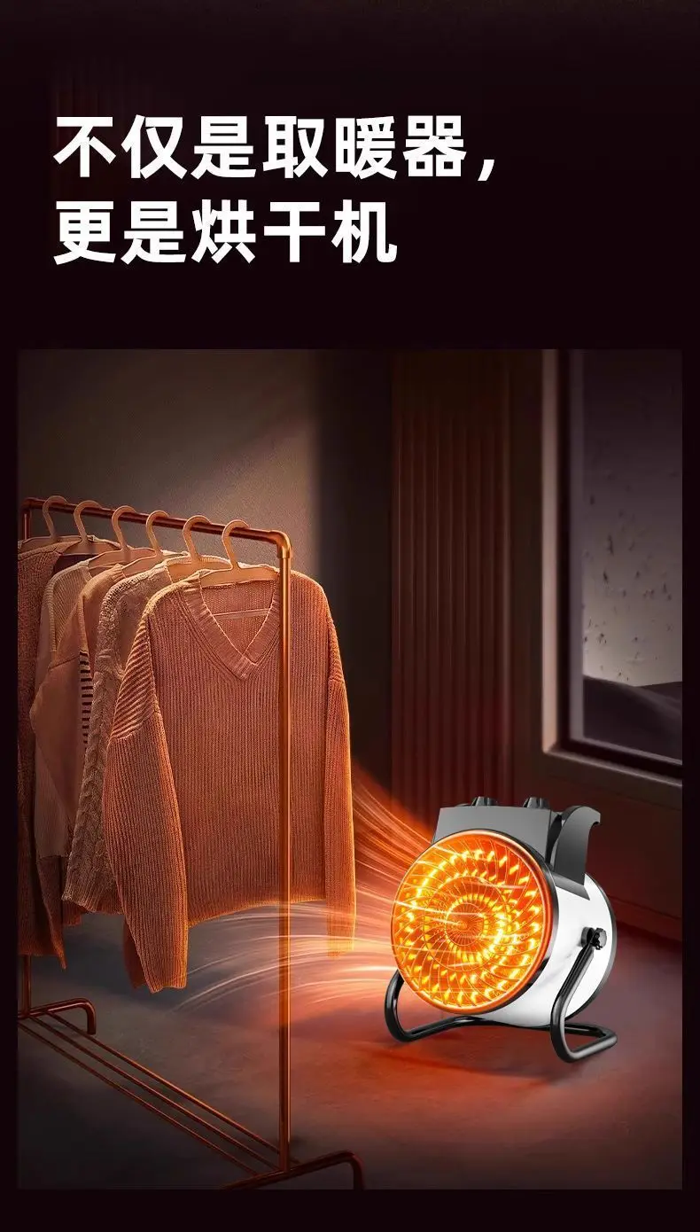 220V Graphene Heater, Household Heater, High-power Electric Heater, Quick Heating, Large-area Industrial Small Steel Cannon