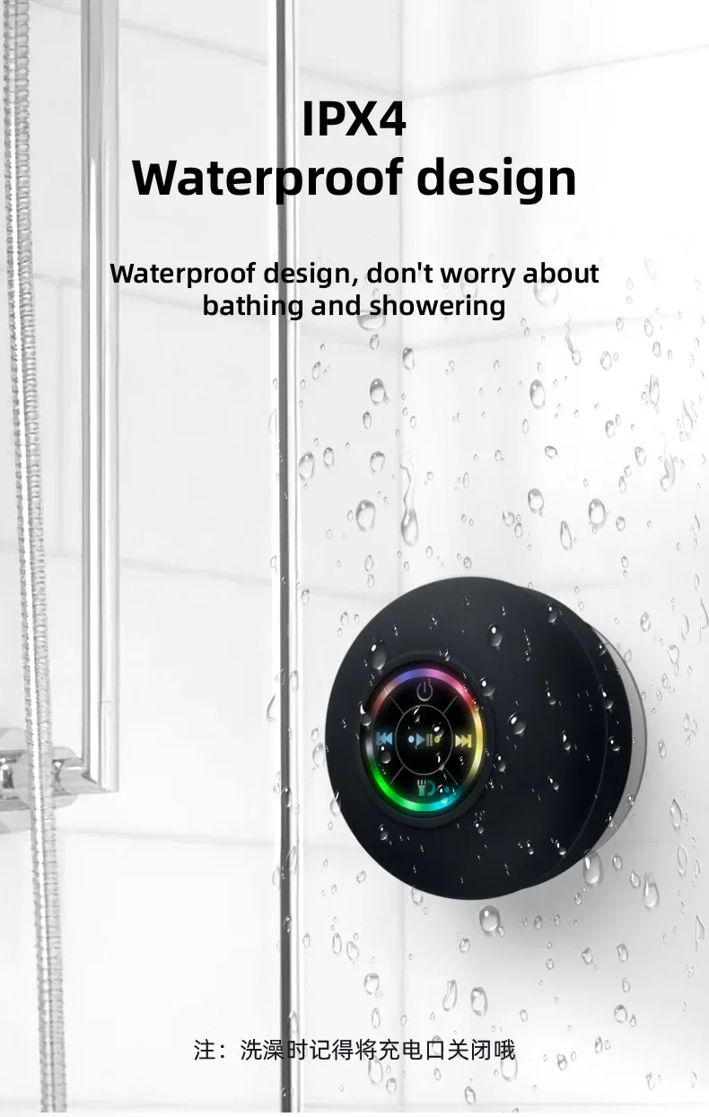 Mini Bluetooth Speaker Waterproof Bathroom Audio Wireless Shower Speakers RGB Light for Phone Soundbar Hand Free Car Loudspeaker