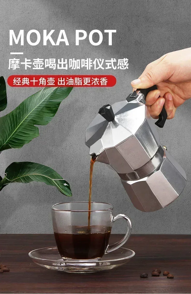 New 50ml-600ml Moka Pot Aluminum Household Electric Burner Stove Top Espresso Percolator Coffee Maker Coffee Extraction Pot