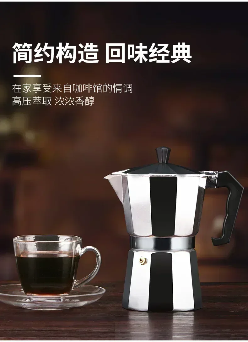 New 50ml-600ml Moka Pot Aluminum Household Electric Burner Stove Top Espresso Percolator Coffee Maker Coffee Extraction Pot