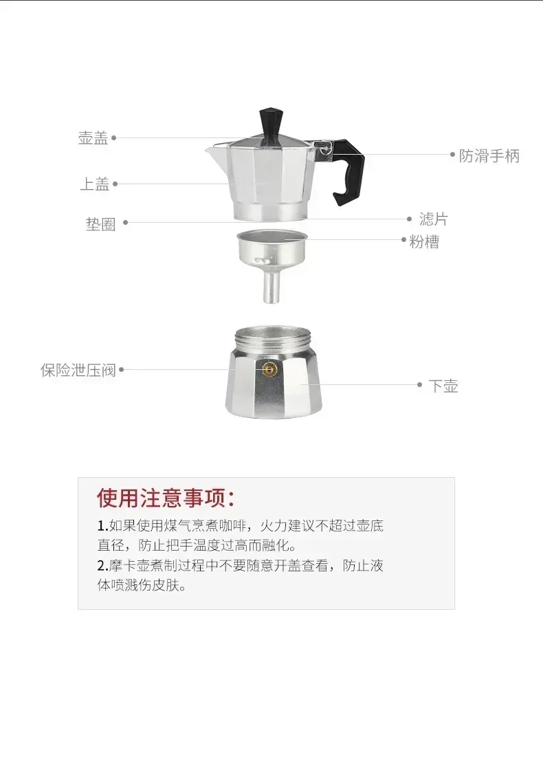 New 50ml-600ml Moka Pot Aluminum Household Electric Burner Stove Top Espresso Percolator Coffee Maker Coffee Extraction Pot