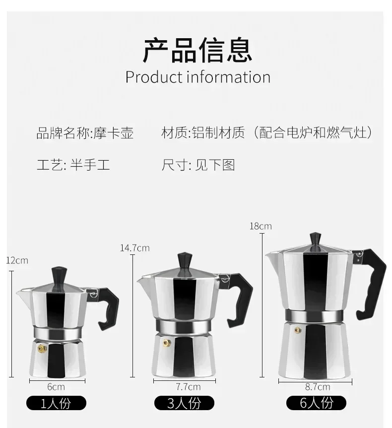 New 50ml-600ml Moka Pot Aluminum Household Electric Burner Stove Top Espresso Percolator Coffee Maker Coffee Extraction Pot
