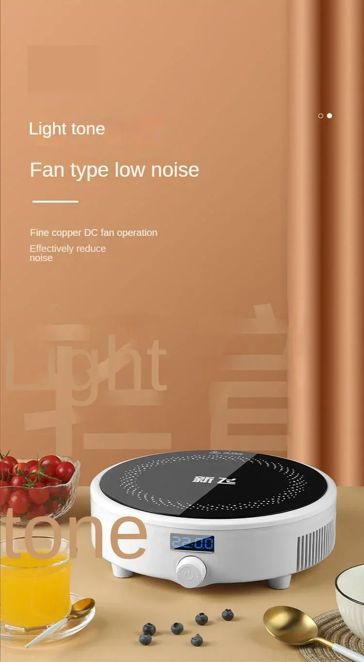 Electric Induction Cooker Boiler Waterproof Stir-Fry Cooking Plate Intelligent Hot Pot Stove Cooktop Burner Cooking Machine