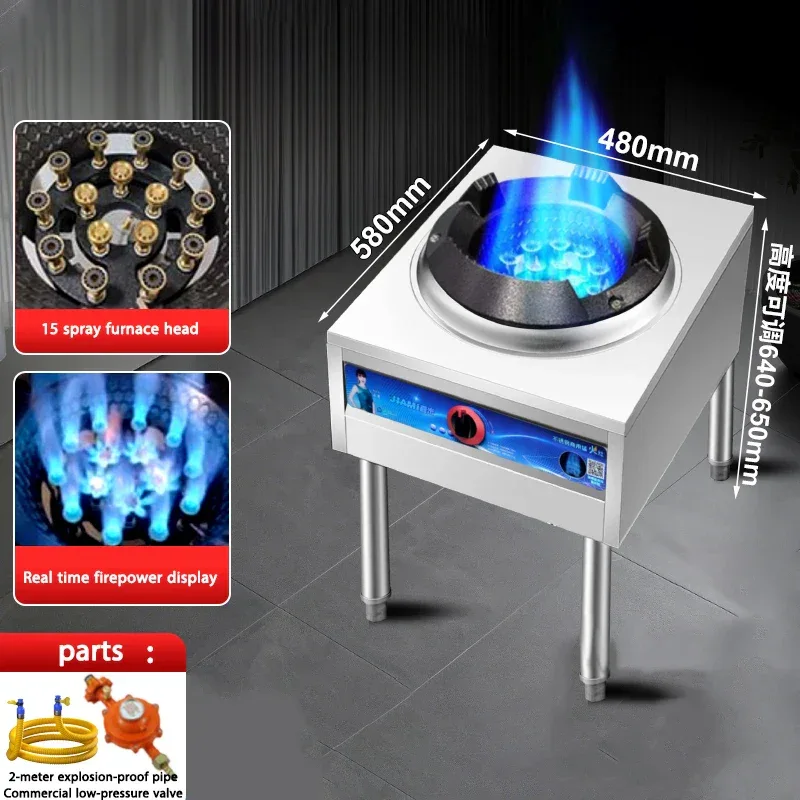 Fierce Fire Stove Commercial Low Pressure Gas Stove Restaurant Liquefied Gas Stove Stir Fry Stove with Flameout Protection