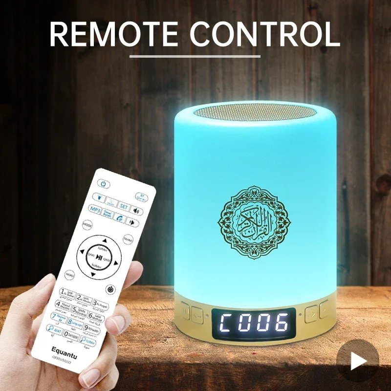 Bright Quran Azan Muslim Koran Bluetooth Speaker Portable Night Light Holy Lamp Sound Box Music Wireless Caixa De Som Bocina Mp3