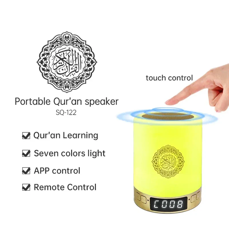 Bright Quran Azan Muslim Koran Bluetooth Speaker Portable Night Light Holy Lamp Sound Box Music Wireless Caixa De Som Bocina Mp3
