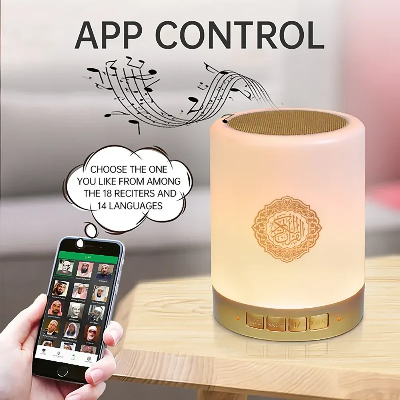 Bright Quran Azan Muslim Koran Bluetooth Speaker Portable Night Light Holy Lamp Sound Box Music Wireless Caixa De Som Bocina Mp3