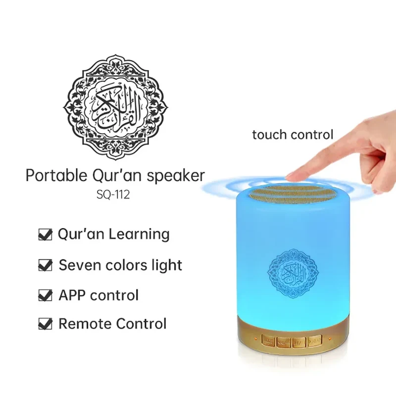 Bright Quran Azan Muslim Koran Bluetooth Speaker Portable Night Light Holy Lamp Sound Box Music Wireless Caixa De Som Bocina Mp3