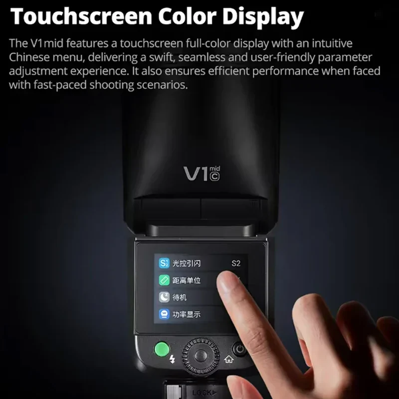 Godox V1 mid TTL HSS Wireless Transmission Speedlite Flash 1/600s-1/20000s Li-ion Round Head Camera Flash for Sony Canon Nikon