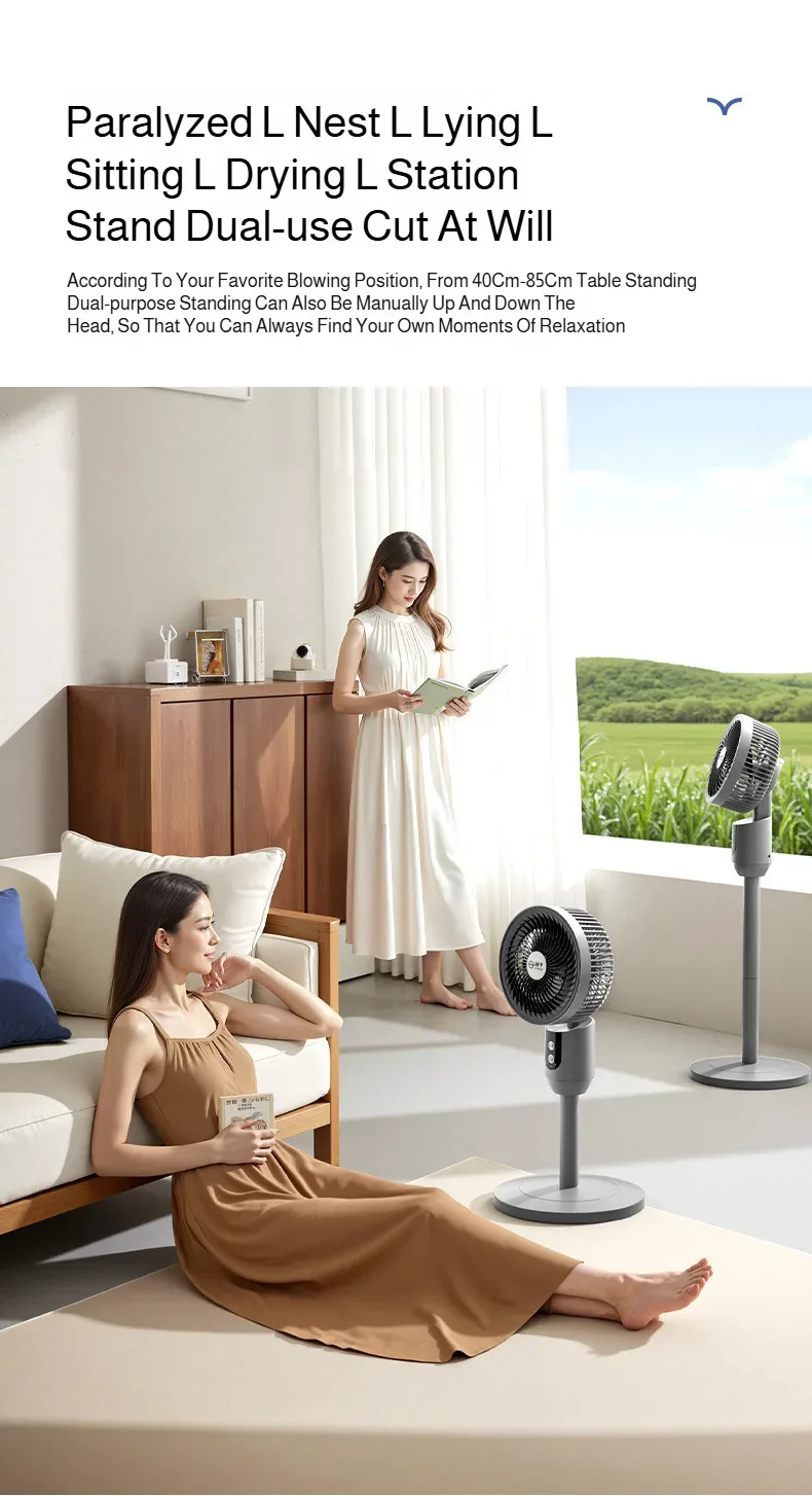 Household Low-Noise Smart Fan Three-Speed Adjustment Floor Fan Air Circulation Fan Floor Fan Silent Low-Noise Smart Fan High