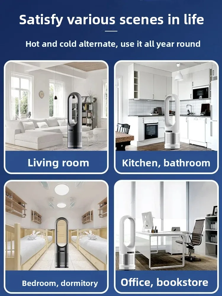 German dualpurpose cooling and heating bladeless fan, household silent small warm air heater, vertical floor standing electric