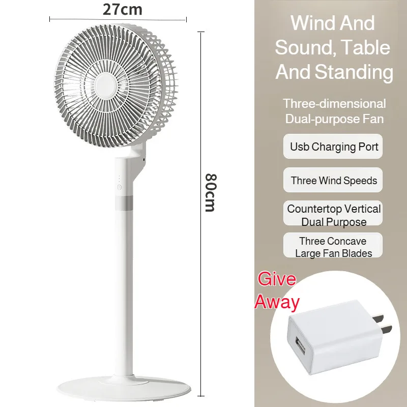 Household Air Circulation Fan Desktop Silent Electric Fan High Wind Floor Portable Fan Powerful Energy-saving Rental House Fan