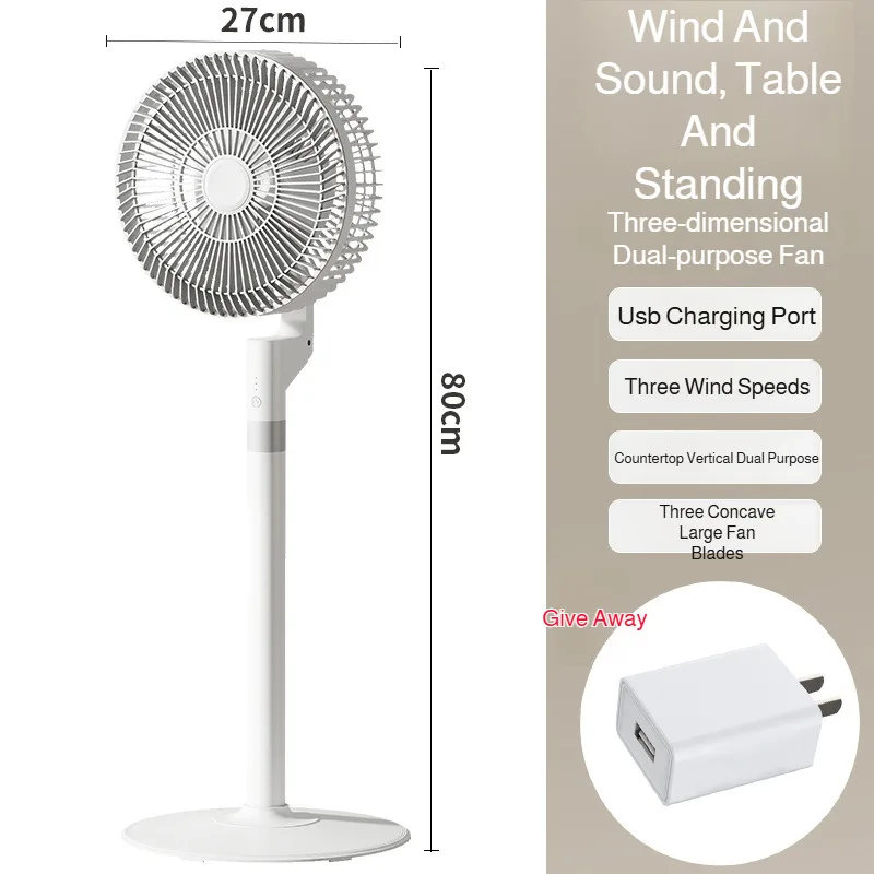 Household Air Circulation Fan Desktop Silent Electric Fan High Wind Floor Portable Fan Powerful Energy-saving Rental House Fan