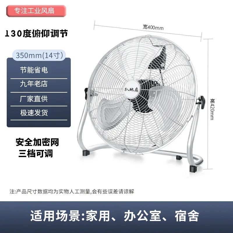 Commercial-Grade 360° Oscillating Pedestal Fan with Wide-Angle Airflow, Silent High-Power Industrial Blower for Factories/Homes