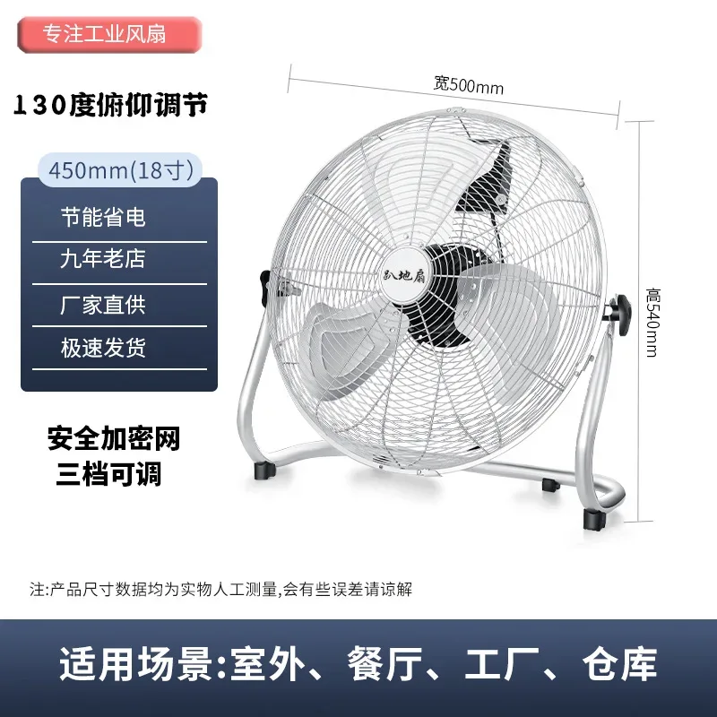 Commercial-Grade 360° Oscillating Pedestal Fan with Wide-Angle Airflow, Silent High-Power Industrial Blower for Factories/Homes