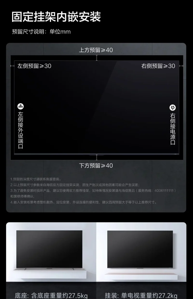 lJQ 75 inch TV large screen 4K TV high performance high image quality