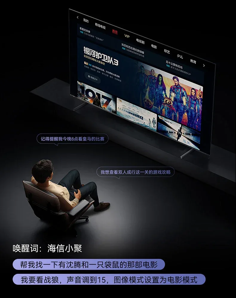 lcX Pro + 75 inch Mini LED TV LCD Home