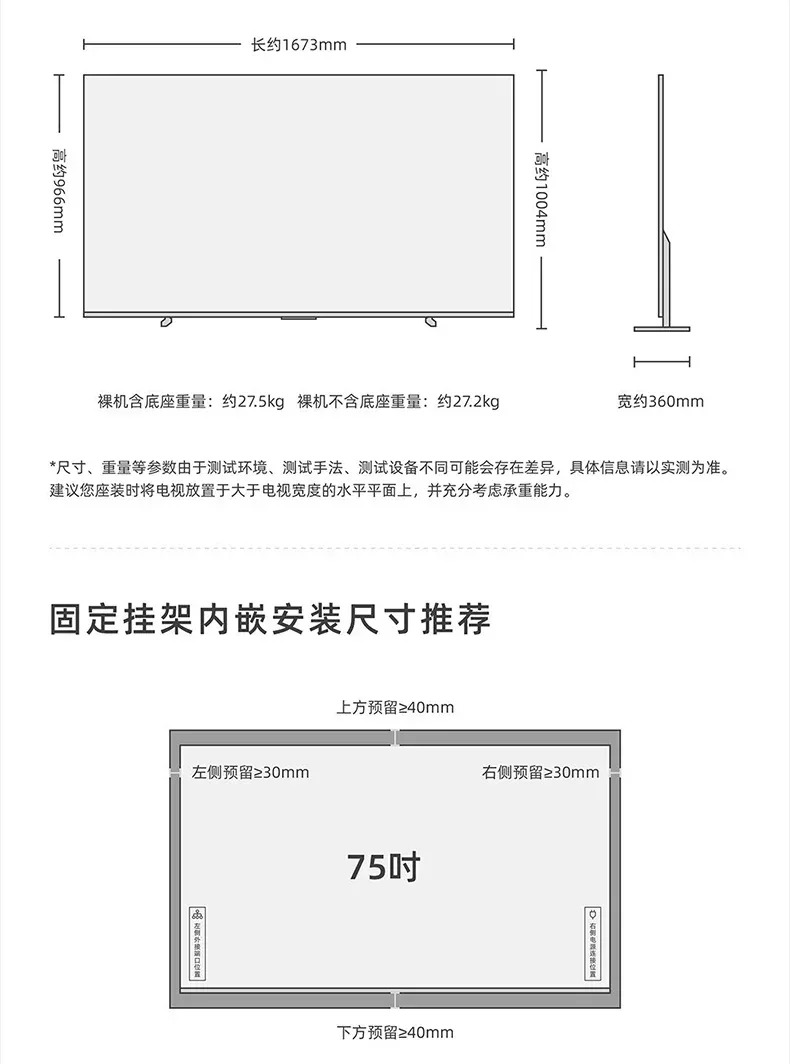 lcX Pro + 75 inch Mini LED TV LCD Home