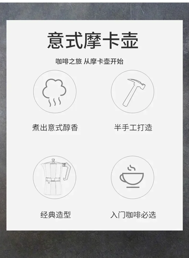 150 300 600 Aluminum Moka Pot with Electric Burner Stove Top Coffee Maker Espresso Percolator Mocha Kettle Heater Home Household