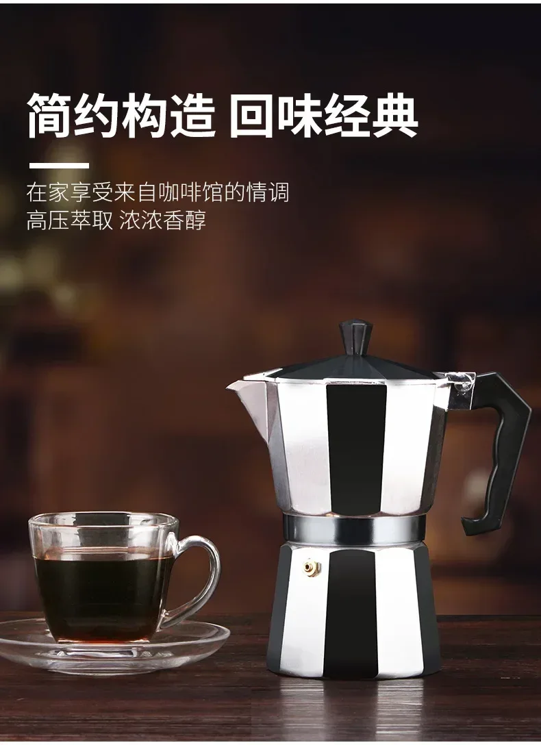 150 300 600 Aluminum Moka Pot with Electric Burner Stove Top Coffee Maker Espresso Percolator Mocha Kettle Heater Home Household