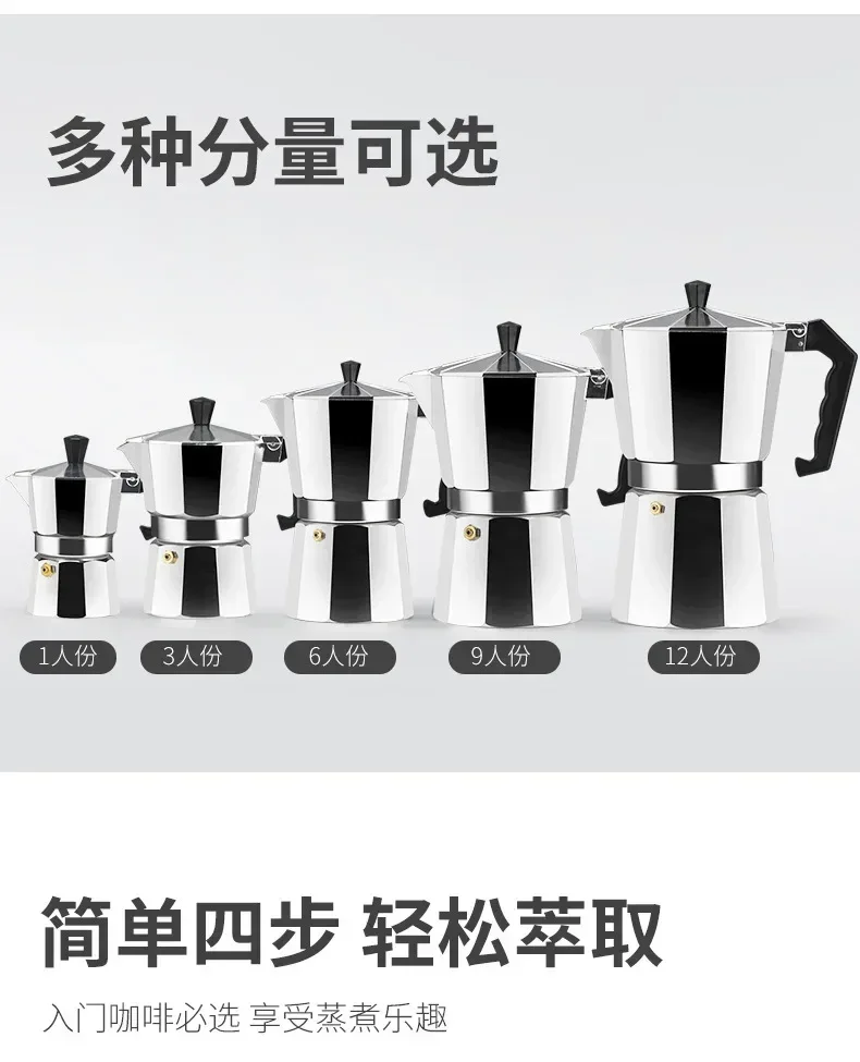 150 300 600 Aluminum Moka Pot with Electric Burner Stove Top Coffee Maker Espresso Percolator Mocha Kettle Heater Home Household