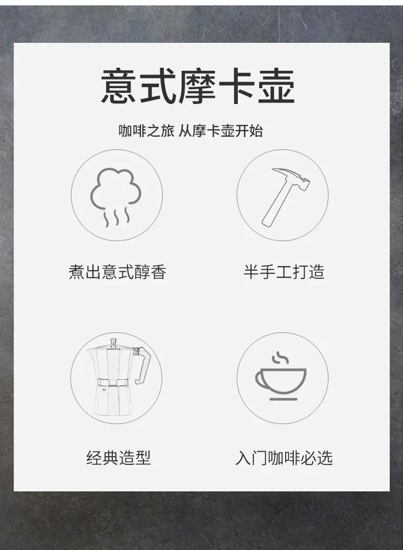 150 300 600 Aluminum Moka Pot with Electric Burner Stove Top Coffee Maker Espresso Percolator Mocha Kettle Heater Home Household