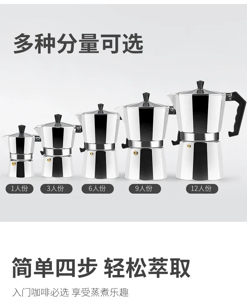 150 300 600 Aluminum Moka Pot with Electric Burner Stove Top Coffee Maker Espresso Percolator Mocha Kettle Heater Home Household
