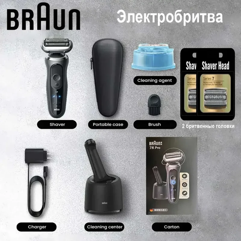 Braun Electric Shaver S9 Reciprocating Razor Rechargeable Men's Shaving Machine Wet Dry Double Use Floating Head Hair Cutting Ma