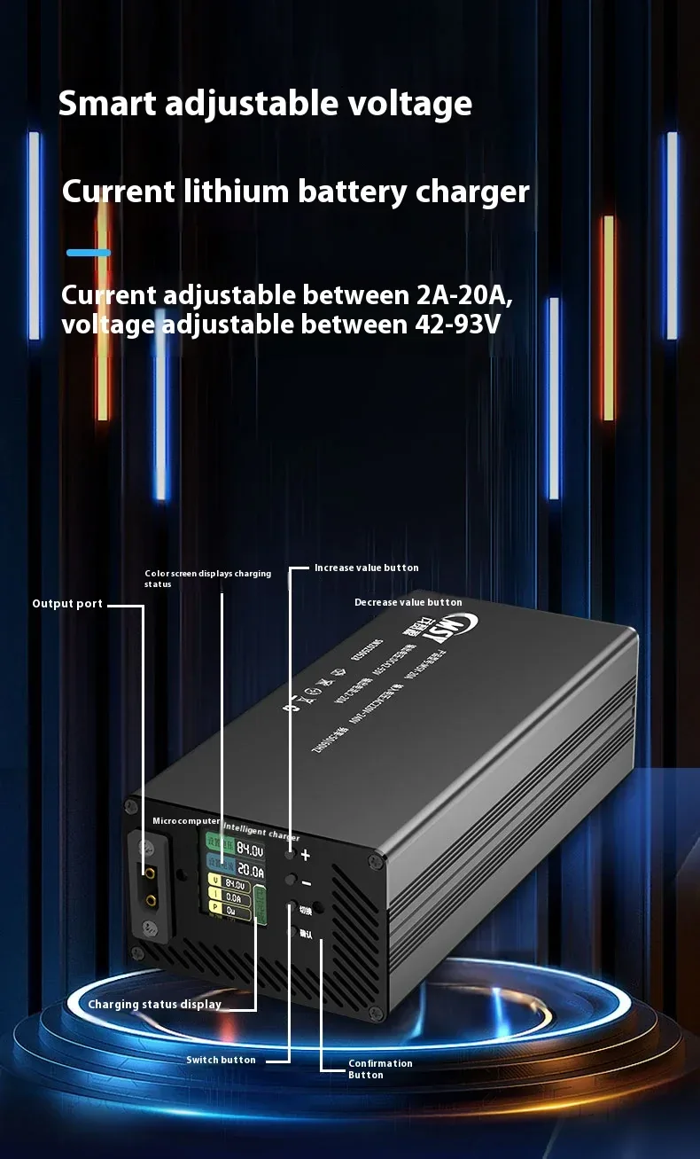10 - 93V Adjustable Charger 3- 20A for 18650 LiFePO4 Lithium ion Battery 14.6V 16.8V 58.4V 54.6V 87.6V 84V 71.4V 58.8V 29.2V 20A